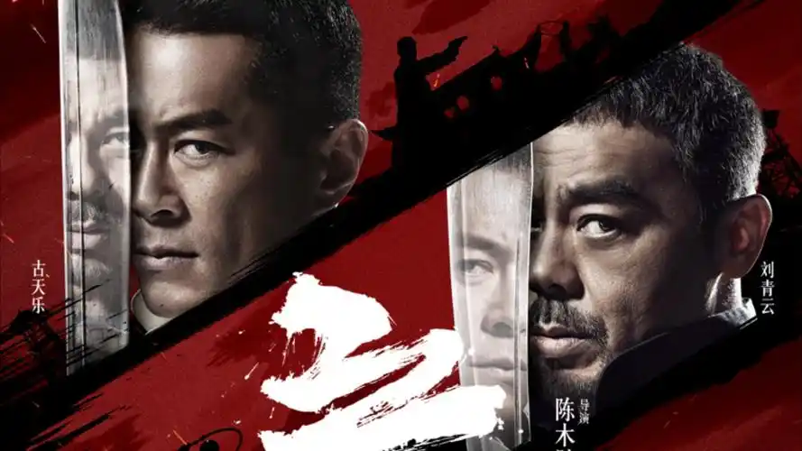 电影免费大全电影-本周主推悬疑巨制长夜将尽