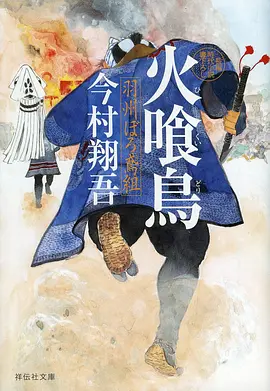 电影免费大全电影-墨色千机在线观看